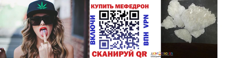 Мефедрон мяу мяу как найти закладки Верхний Уфалей