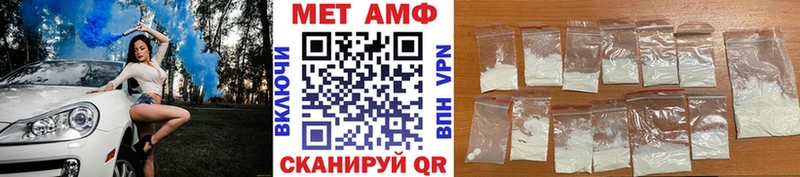 KRAKEN маркетплейс  Верхний Уфалей  Первитин винт 