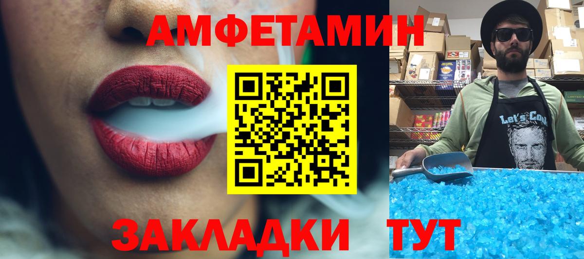 Первитин винт  Вход с VPN  Верхний Уфалей 