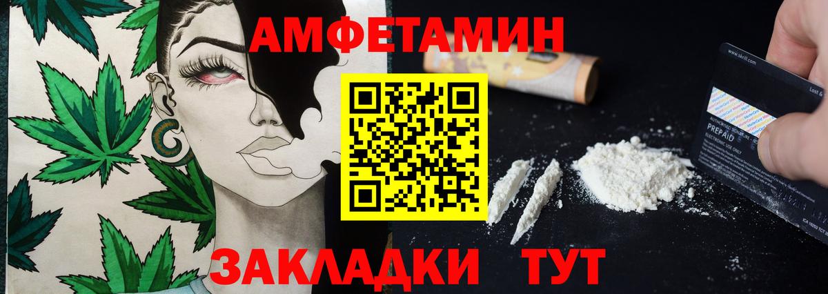Метамфетамин кристалл Верхний Уфалей