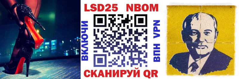 Наркотические марки 1500мкг закладка darknet официальный сайт Верхний Уфалей
