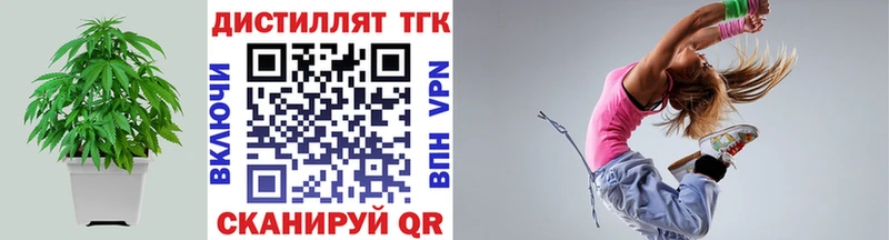 площадка формула  Верхний Уфалей  Дистиллят ТГК гашишное масло 
