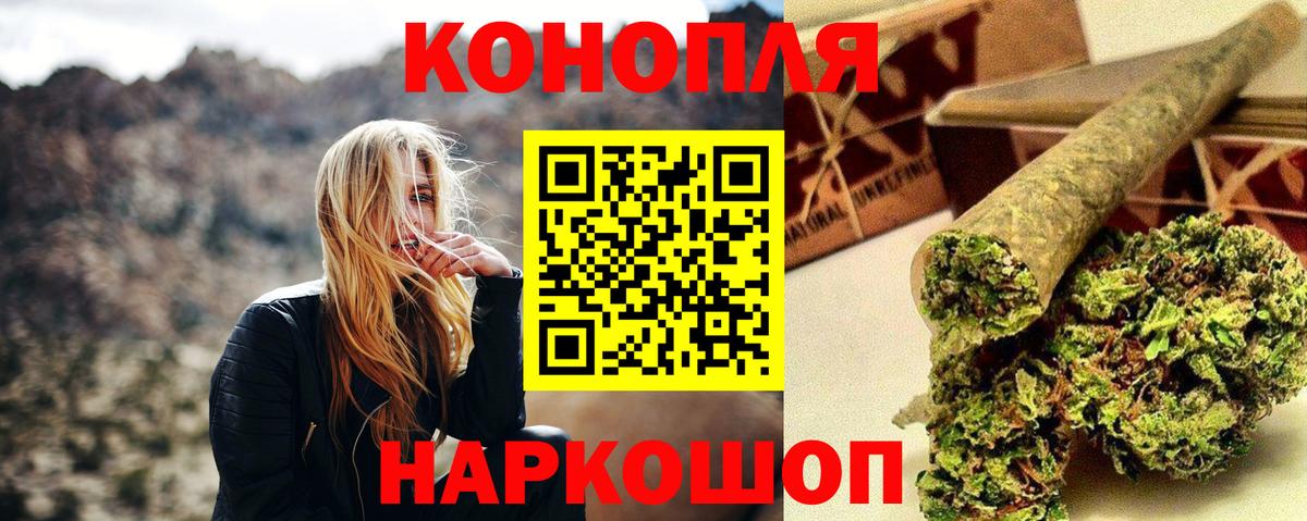Верхний Уфалей  Бошки марихуана индика  Вход с VPN  Бошки марихуана сатива  Бошки Шишки Ganja 